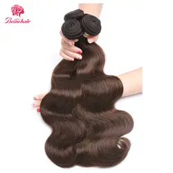 Beau волос 8 "-24" перуанский объемная волна Hair3 Связки человеческих волос 100% волос дважды утка не Волосы remy Weave Связки 4 # Цвет