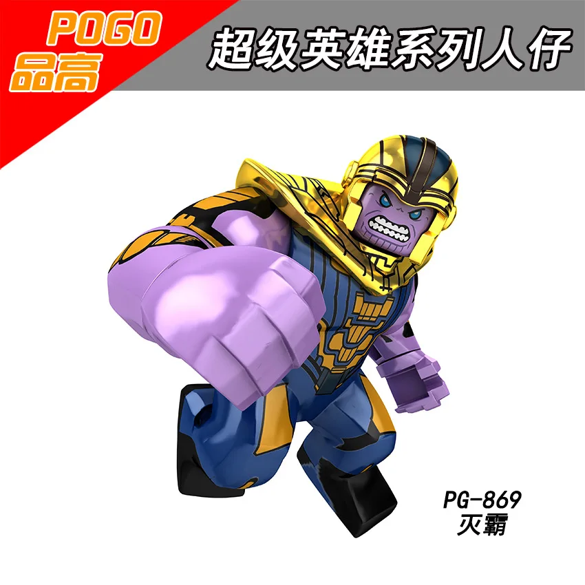 

20PCS Building Blocks Super Heroes Big Size Iron man Tree Thor Ant-man Thanos Hulk Figures For Children Toys PG869
