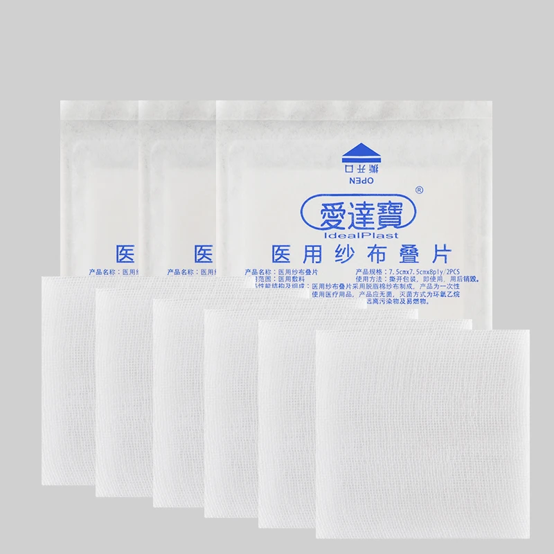 Free Shipping 18PCs 7.5cmX7.5cm Breathable Medical Absorbent Gauze Pads