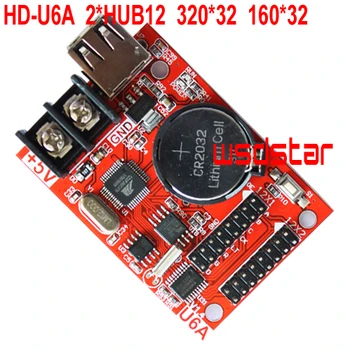 

HD-U6A 320*32 160*32 2*HUB12 USB LED control card Single & Dual Color P10 LED control card HD U6A New Hot Sales 3pcs/lot
