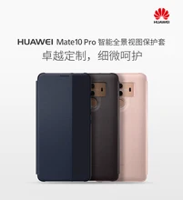 Original Huawei Mate 10 Pro Smart Flip case , PC+PU leather protective Back cover housing For Mate10 Pro Smartphone