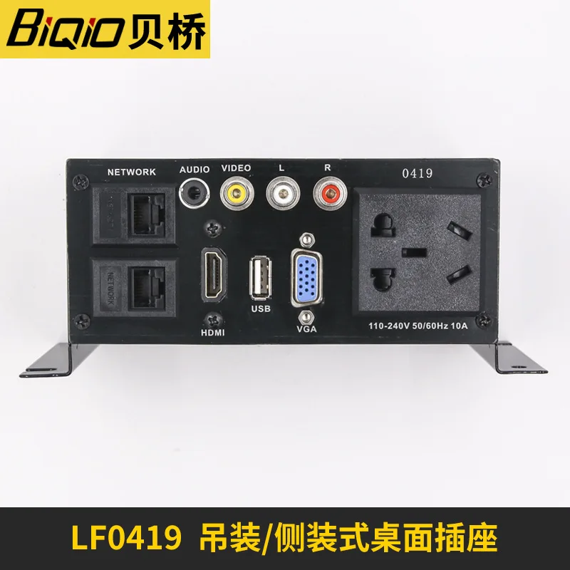 

LF-0419 hoisting desk socket versatile table plug HD USB new five-hole panel