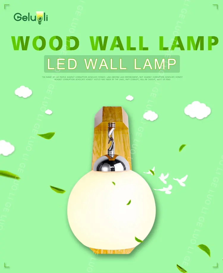 ball shade light_01