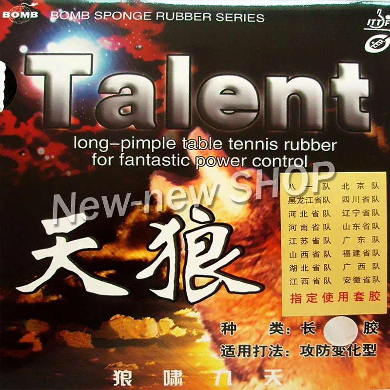 

Bomb Talent Economical Long Pips-Out Table Tennis PingPong Rubber with Sponge 0.5-1.5mm H40-45