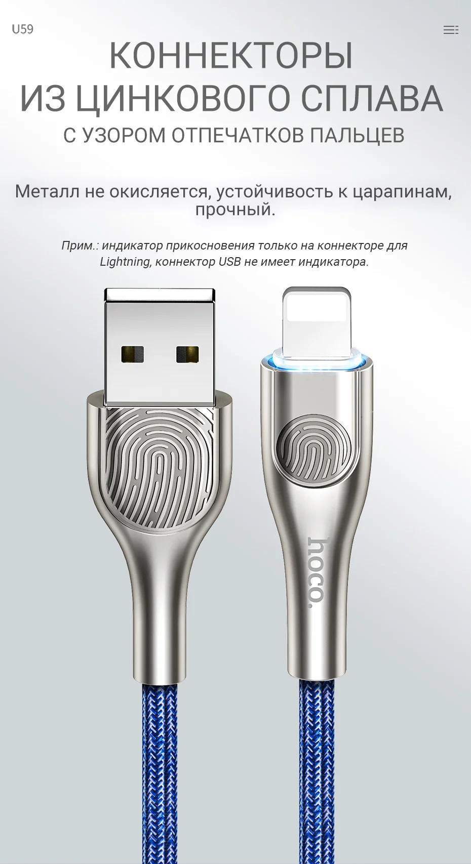 hoco кабель usb для lightning быстрая зарядка передача данных провод для iphone ipad зарядное устройство 2.4a шнур для айфона айпада лайтнинг зарядник прочный юсб провод для зарядки зарядный адаптер на айфон айпад