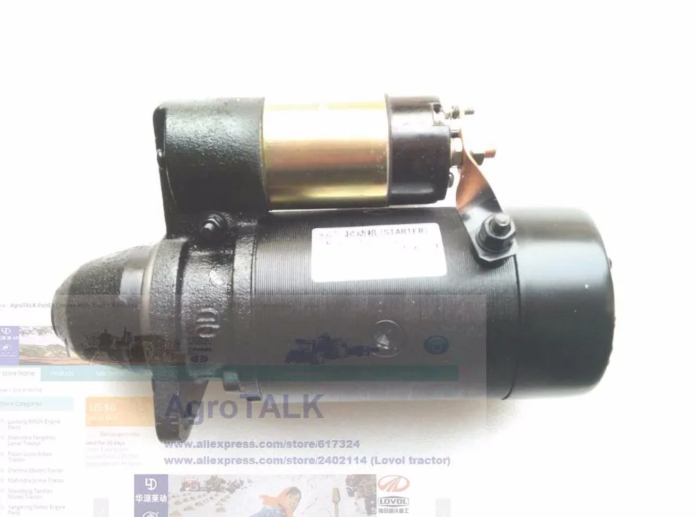 Стартовый двигатель QD100C3 подходит для Yangdong серии Y380T / Y385T номер детали: |