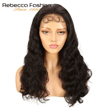 Rebecca кружевные передние человеческие волосы парики для черных женщин натуральный цвет 10-24 дюймов перуанская волна тела Remy длинный парик шнурка с волосами младенца