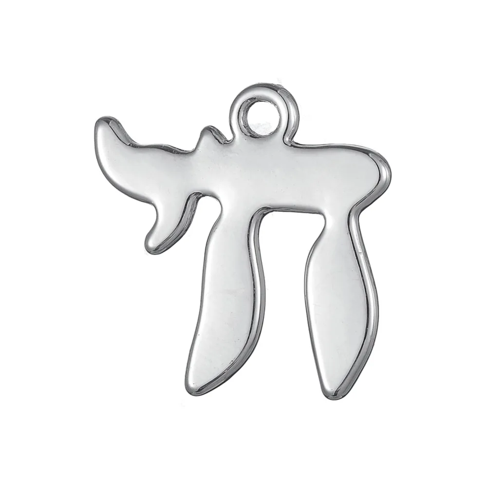 

my shape Silvery or Gold-Color Jewish Chai Hebrew Life Pendant Living Charm for Necklace DIY Handmade Jewelry Wholesale 20pcs