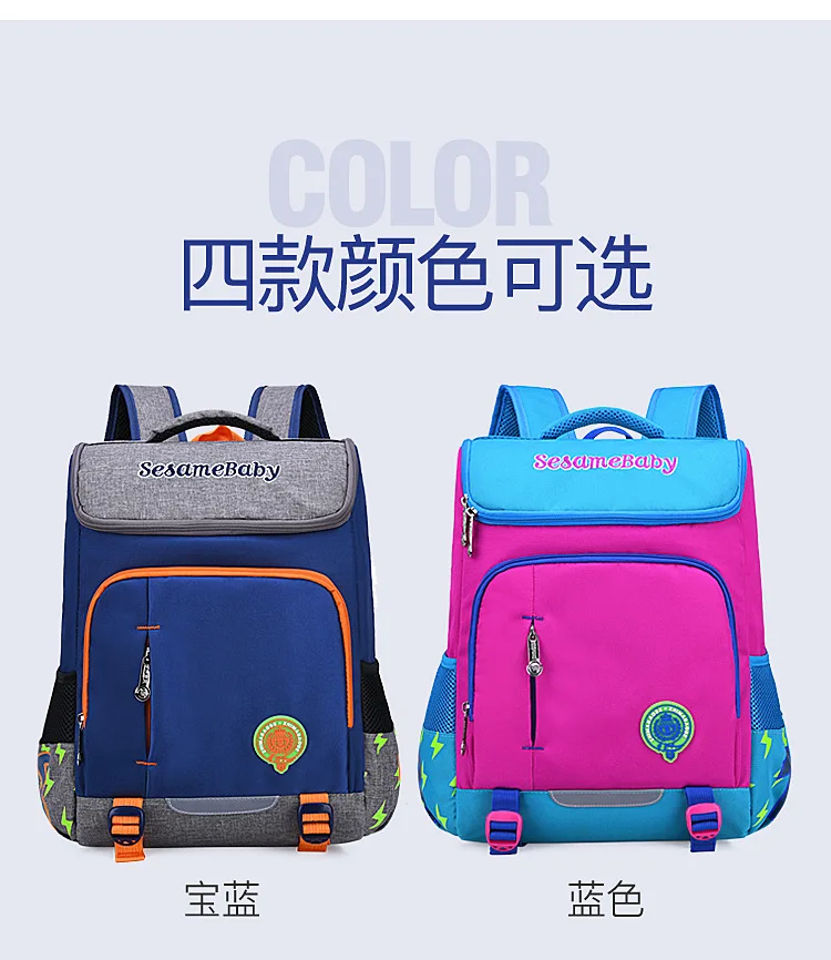 2018 водонепроницаемые детские школьные сумки для мальчиков и девочек, детские рюкзаки, школьные сумки для детей, Детский Школьный рюкзак
