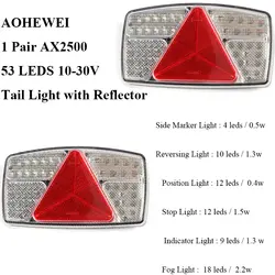 1 пара AOHEWEI 10-30 светодиодный LED фара грузовика хвост/индикатор/Стоп/Реверс/туман/задний фонарь с отражателем для прицепа ECE