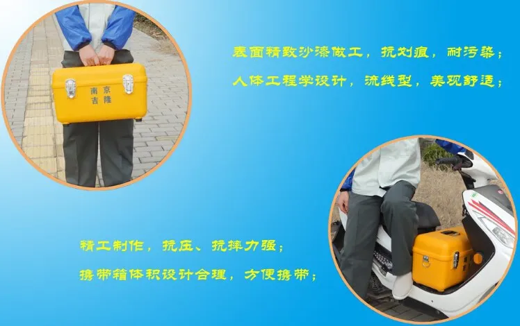 kl280 fusion carry box 