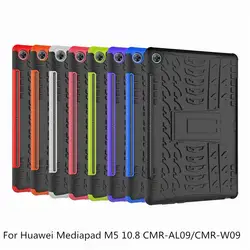 Новые 8 Цвет ТПУ чехол для huawei Mediapad M5 10 10,8 чехол CMR-AL09/CMR-W09 Heavy Duty 2 in1 Гибридный Прочный для huawei M5 10,8 чехол