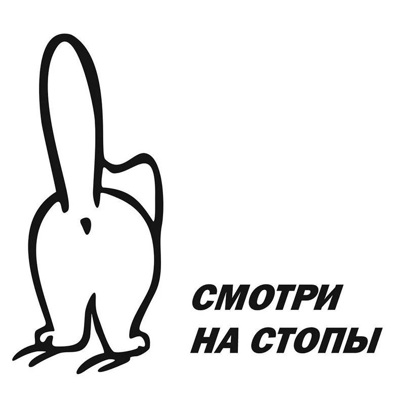 Виниловые наклейки с изображением пятен и животных | Автомобили мотоциклы