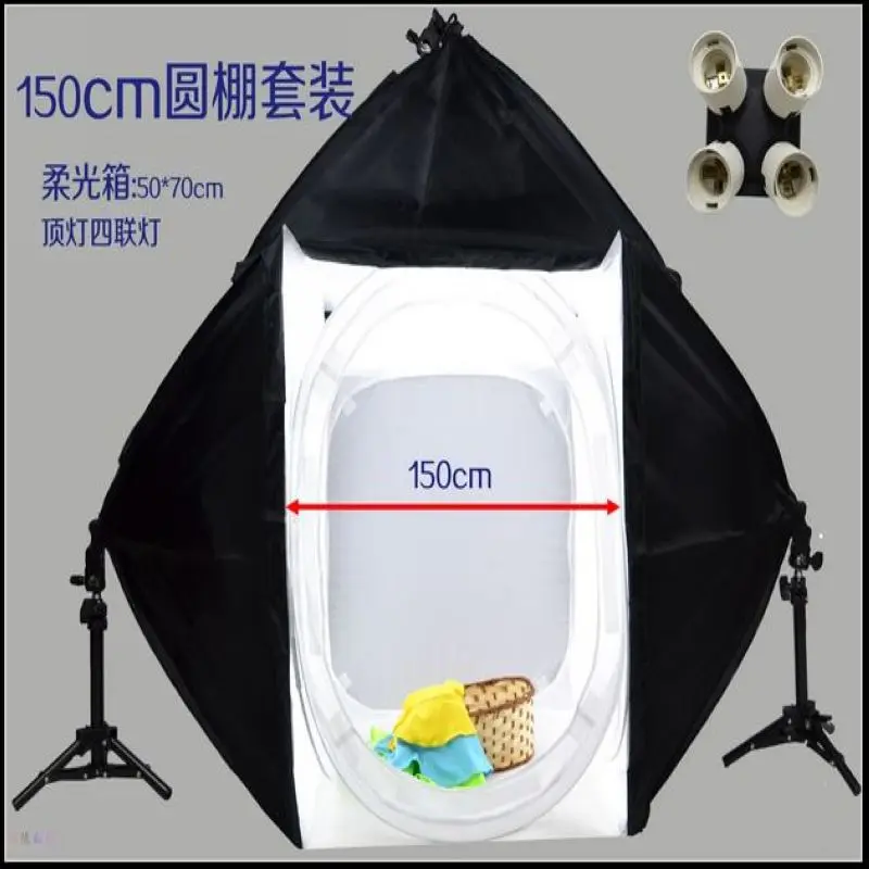 

photo shooting box studio box photo shoot 150cm lamp dome light softbox set photographic equipment photography light bulb CD50