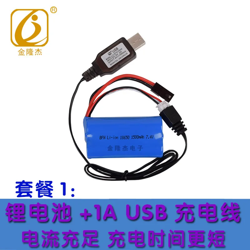 7 4 v 1500mah 15C 18650 Li Ion 5500 2P Plug Battery RC T640 F39 F49 T39 822 игрушечный аккумулятор с зарядным