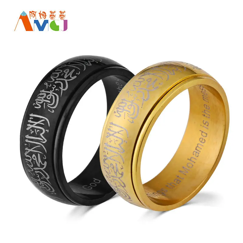 AMGJek 8mm Islamic Teach Muslim Ring Spinner Gold Black Titanium Steel