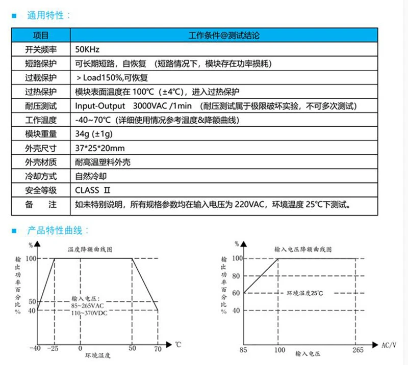 QQ20180727180304