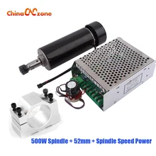 CNC шпиндель 500 Вт с воздушным охлаждением 0.5kw привод фрезы и скорость шпинделя преобразователь мощности и 52 мм зажим