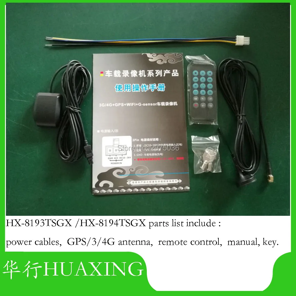 HX8194TSGX