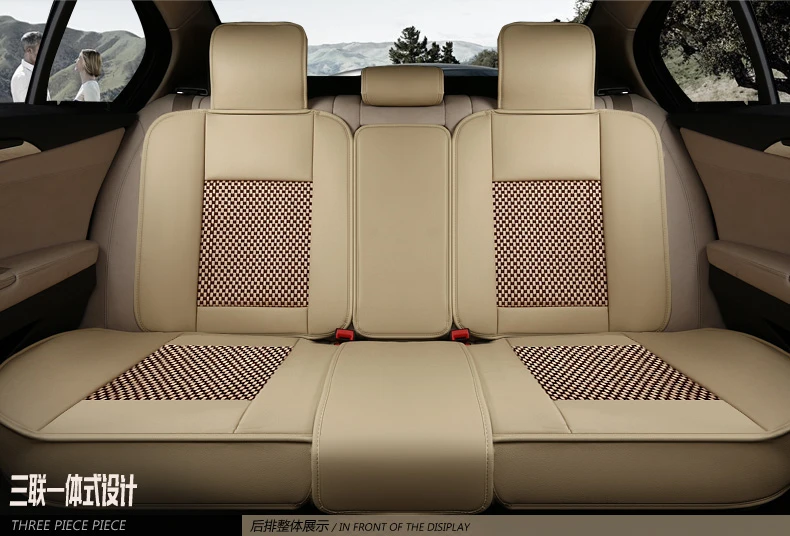 ice silk leather seat cover 12