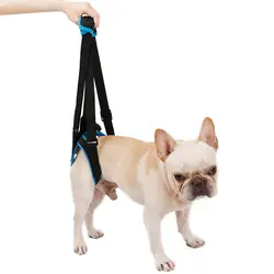 Собака перевязь для домашних животных собака Лифт проводка собака ножка регулируемые бретельки Поддержка баланс жгут собака Лестницы