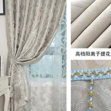 Бежевые шторы, Затемненные занавески, обработка крючков, ушко, стержень, карман, Пробивка, занавески для окна, для гостиной, спальни