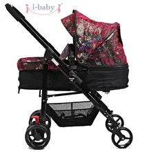i-baby Portable Foldable Baby Stroller Umbrella Pram Snuggle Sac Baby Kids Babyzen Yoyo Lightweight Stroller Baby Carriage