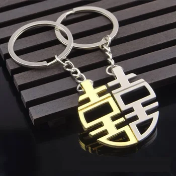 

Chinese Double Happiness Lovers Key Chain Wedding Favors and Gifts Valentine's Day Souvenirs Party Supplies wen7021