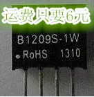B1209S-1W