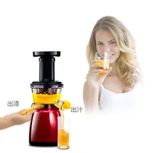 Медленно соковыжималка фрукты овощи цитрусовых низкая Скорость соковыжималки соковыжималка для домашнего использования Электрический фруктовый сок машина