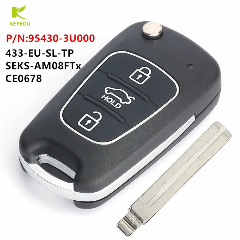 Kia кнопка hold