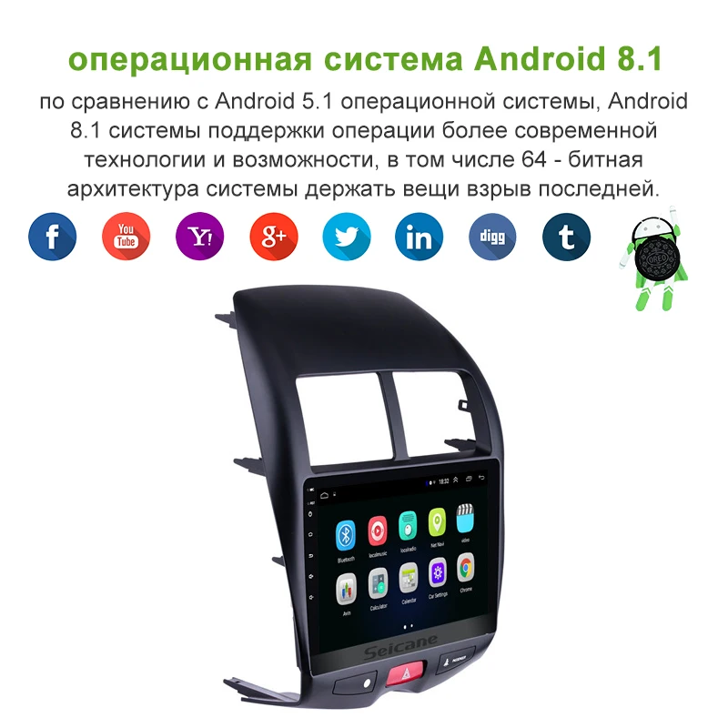 Seicane 10," Android 8,1 Автомобильный gps мультимедийный радио Navi плеер для CITROEN C4 2010 2011- Mitsubishi ASX peugeot 4008