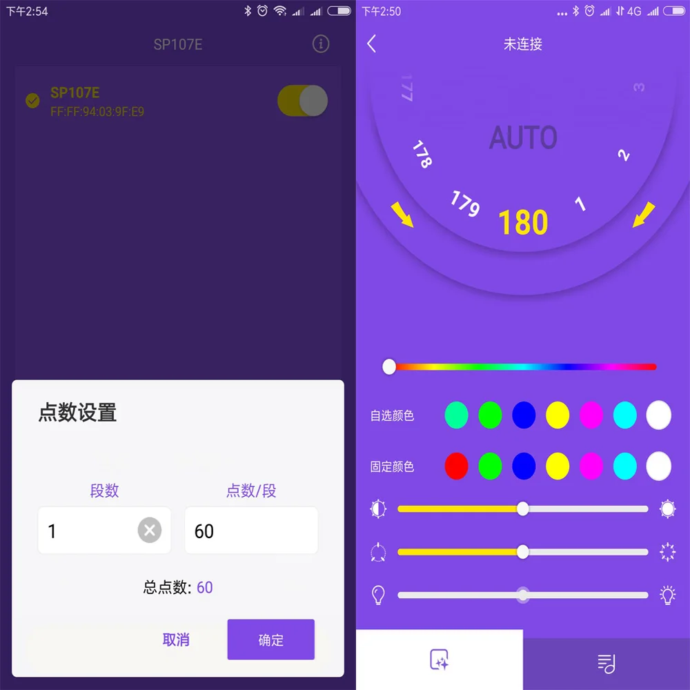 QQ20180823144654-1