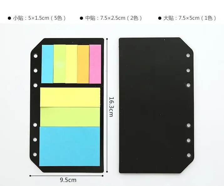 1 шт., B5, A5, A6, липкие заметки для планирования расписания, 6 отверстий, связывающие, молочные, памятки, стикеры для блокнота, несъемных листов