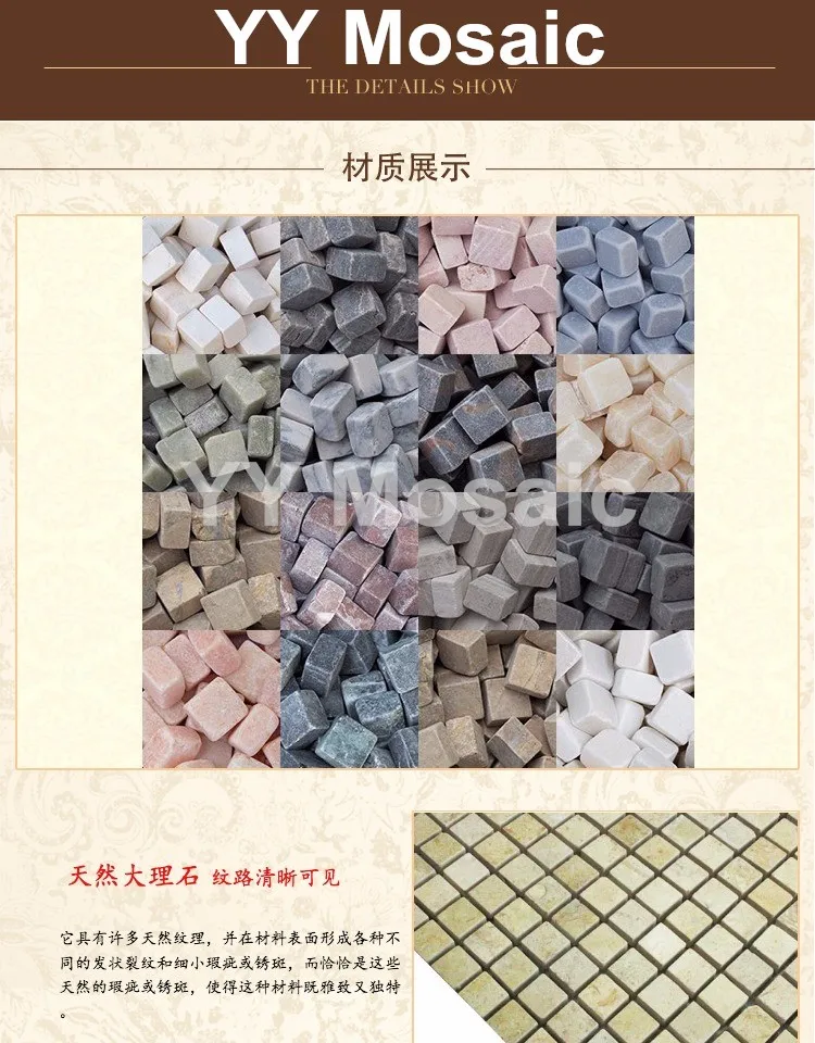 Hand Made Stone Mural Material (1)