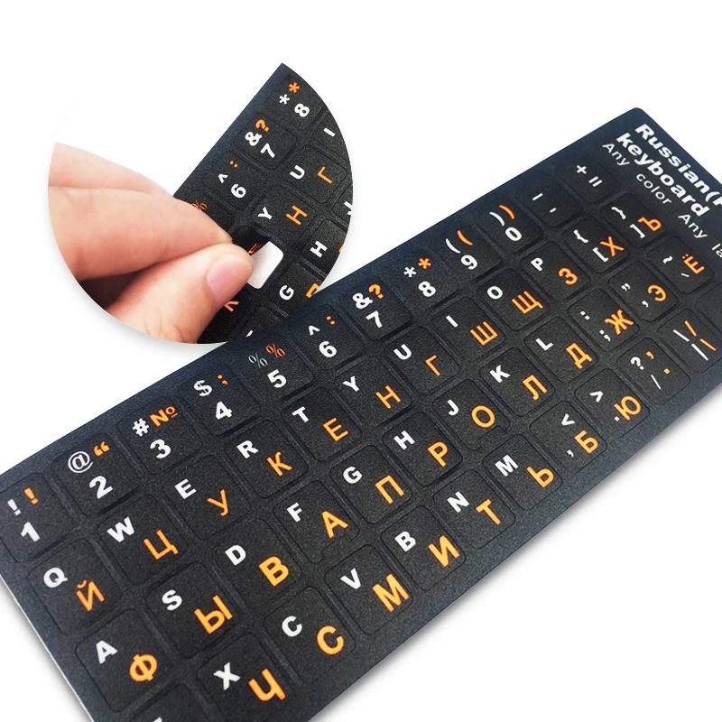 Наклейка на клавиатуру s Испания/английский/русский/французский/Арабский наклейка на клавиатуру ПВХ 10 до 17 дюймов наклейка на клавиатуру для ноутбука ПК