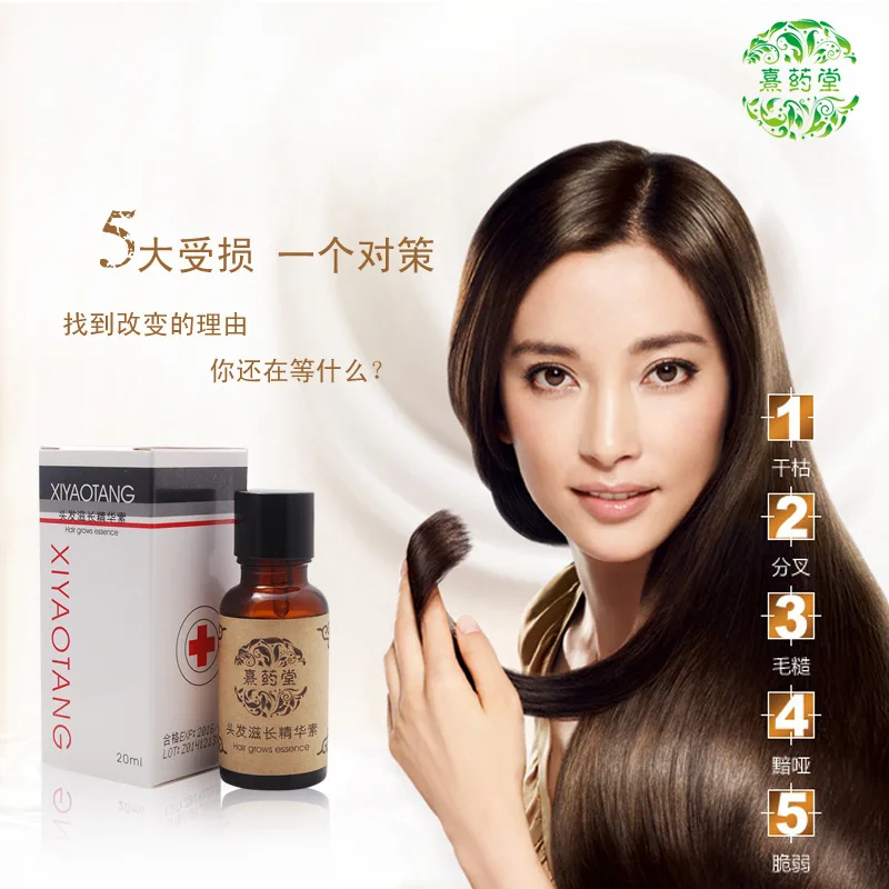 xiaotang женьшень быстро средство для роста волос сущность жидкость 20 мл/бутылка расти волосы быстрее, отработать возврат роста волос