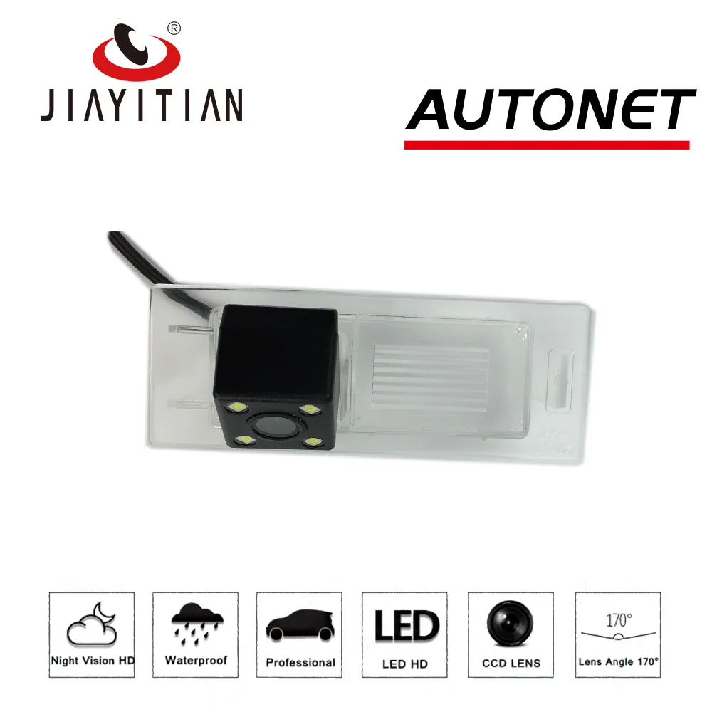 JiaYiTian задняя камера для hyundai Sonata NF GF Sonata преобразования CCD ночного видения камера заднего вида камера номерного знака