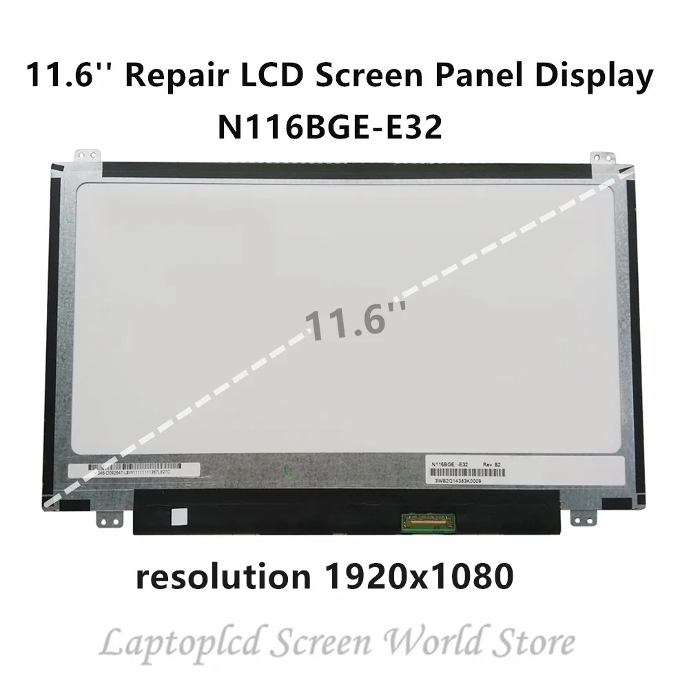 

FTDLCD 11.6'' Repair LED LCD Screen Laptop Panel Display For N116BGE-E32 1366x768 EDP 40PIN