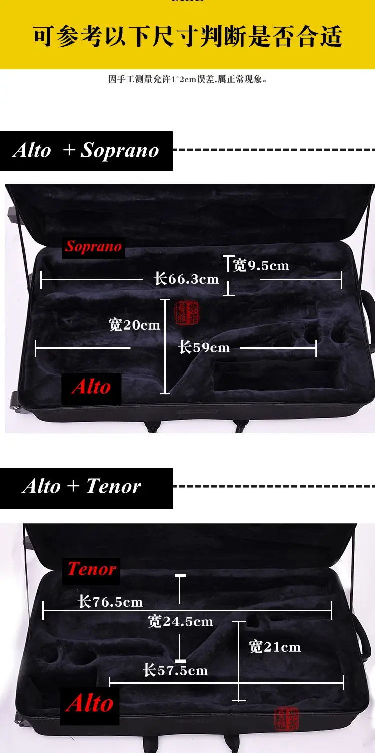 Саксофон аксессуары-альт тенор сопрано два в одном функция саксофон чехол сумка, тяга чехол s с шкивами-саксофон запчасти