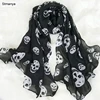 SKULL-BLACK