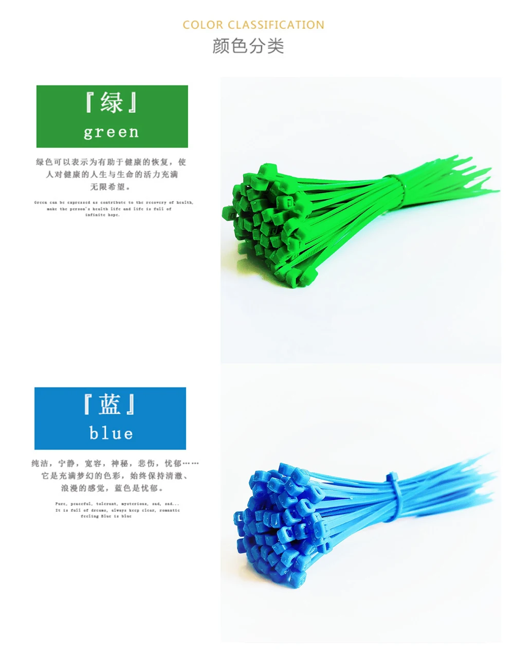 Description Picture 5 of itemSelf-Lock cable ties Plastic Nylon Wire ties Cable Zip Ties 3*100 3*150 3*200 4*150 GREEN 100pcs Nylon Ties Fasten Loop Cable