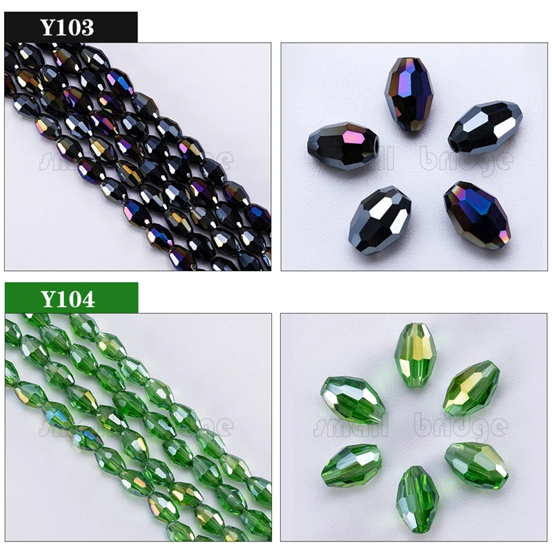 Glass Rice Beads (2)