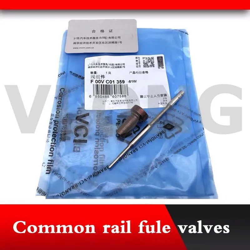 Набор клапанов F 00V C01 334 клапан управления common rail F00VC01334 FOOVC01334 F OOV C01 334 для 0445110183