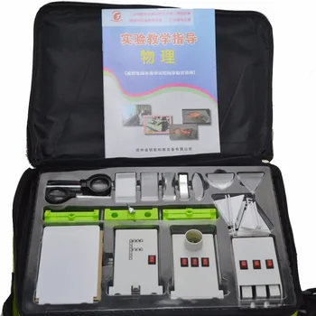 

concave/convex prism lens set Physics Laboratory Optics experimental equipment teaching demonstration equipment