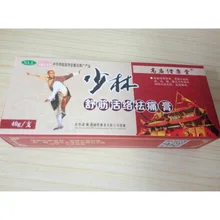 Китайский шаолиньский артрит сустав боли в спине бальзам обезболивающий подходит для ревматоида артрита боли в суставах крем для спины