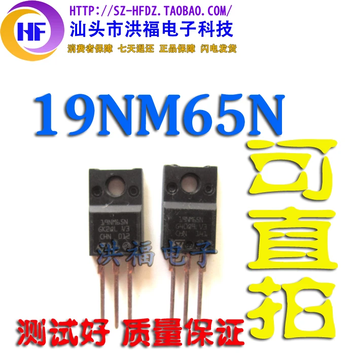 19NM65N 19N65 МОП ST| |