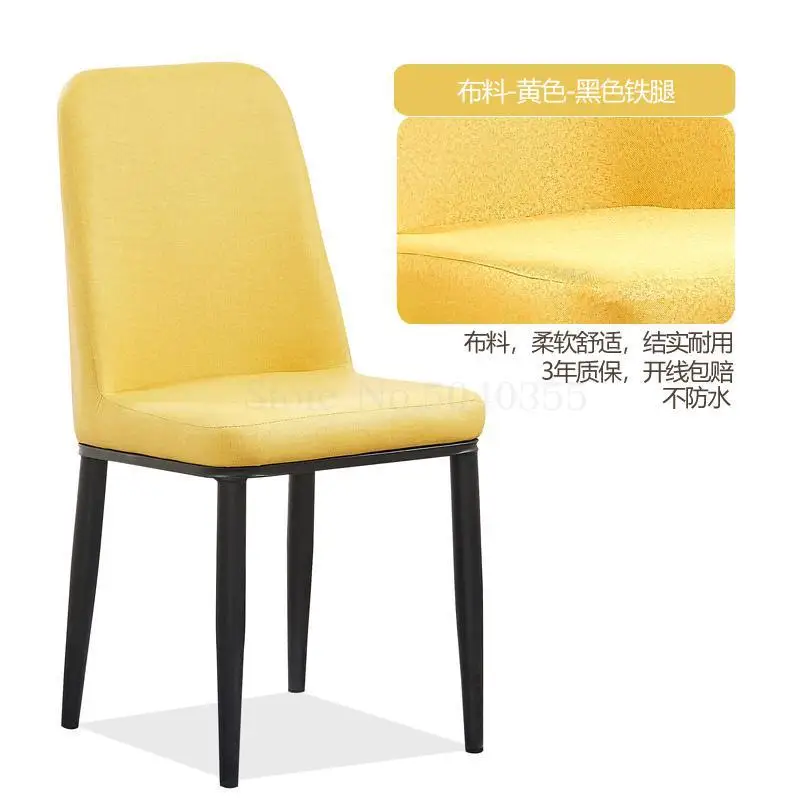 Европейский стиль спинки простой современный стул домашний стул для ресторана отеля спинка стул Железный ножной обеденный стул - Цвет: VIP 26