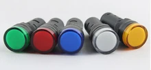 AC 220V 16mm LED Indicator Signal Light AD16-16C