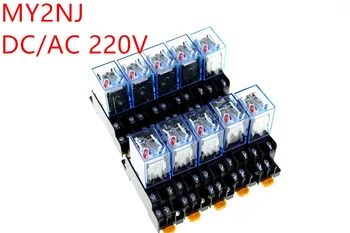 

10set/lot MY2NJ Coil DPDT Electromagnetic Power Relay with Socket Base, 8 Pin DC / AC 220V